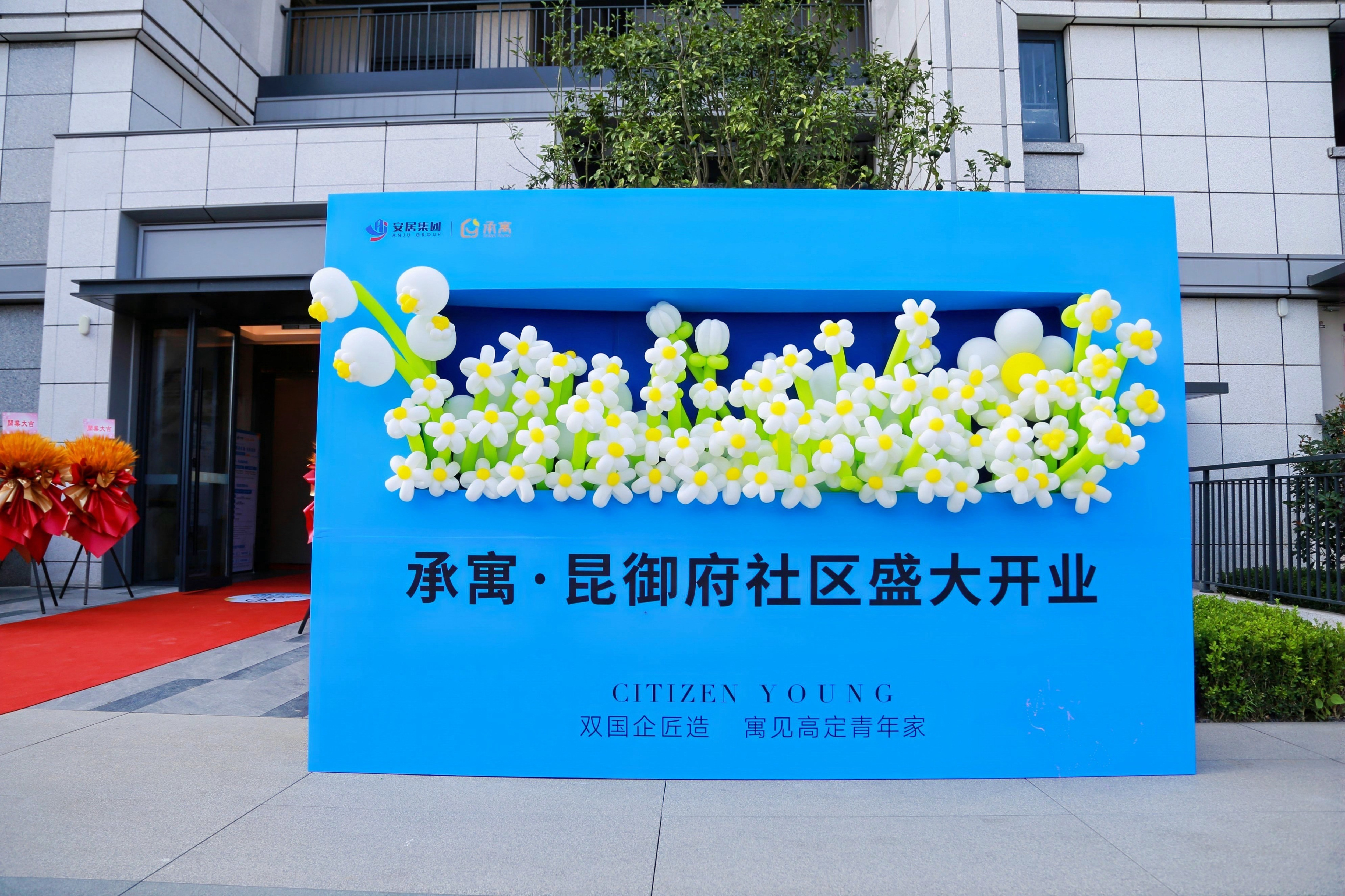 bevictor伟德-bv伟德国际体育官方网站