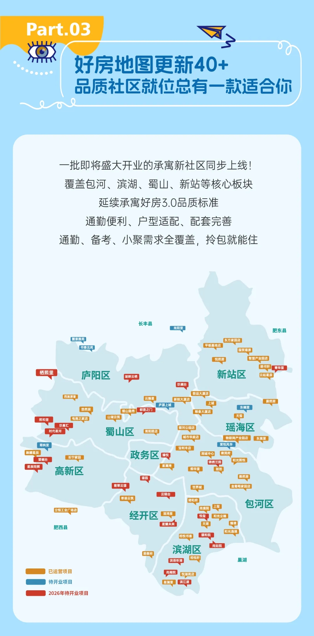 bevictor伟德-bv伟德国际体育官方网站