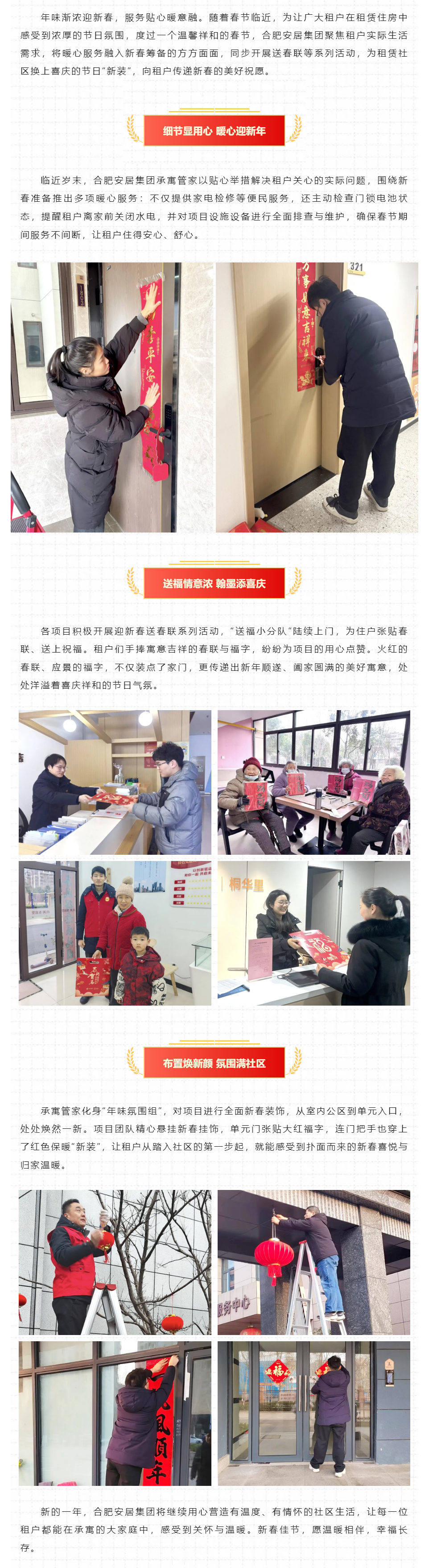 bevictor伟德-bv伟德国际体育官方网站