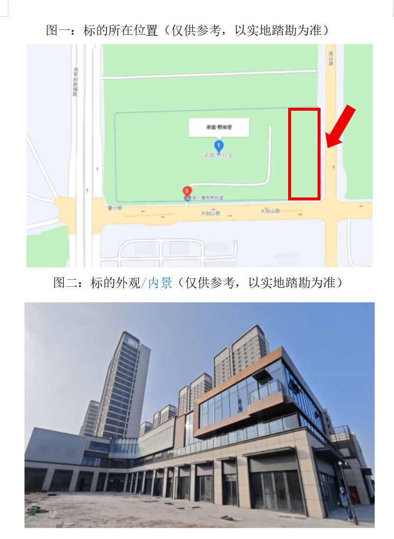 bevictor伟德-bv伟德国际体育官方网站