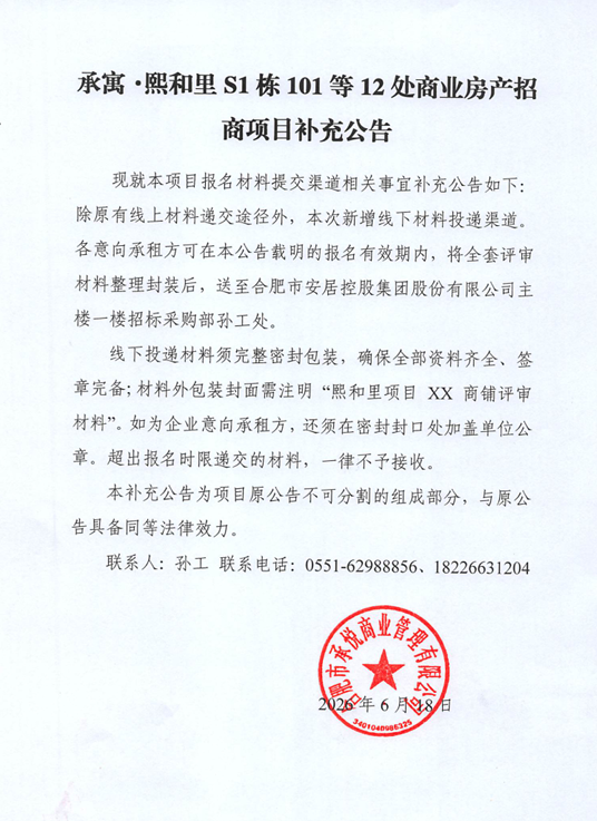bevictor伟德-bv伟德国际体育官方网站